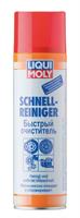 LiquiMoly 1900
