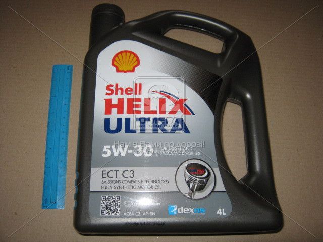 SHELL 4102817160