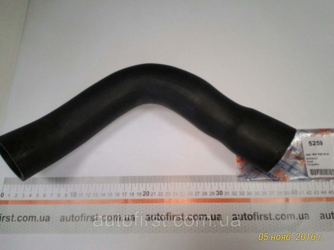 AUTOTECHTEILE 5259