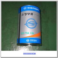 Ssang 538