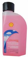 Shell AS36G