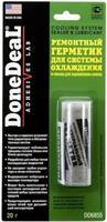 AGA DD6855
