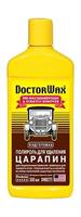 DoctorWax DW8275
