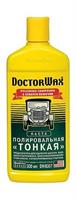 DoctorWax DW8307