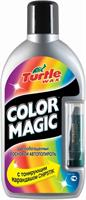 Turtle FG6496