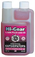 Hi-Gear HG3208