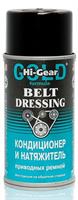 Hi-Gear HG5505