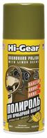 Hi-Gear HG5616
