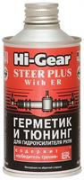 Hi-Gear HG7026