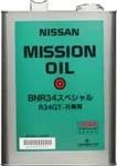 Nissan KLD40-00004