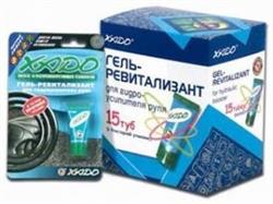 Xado XA 10004